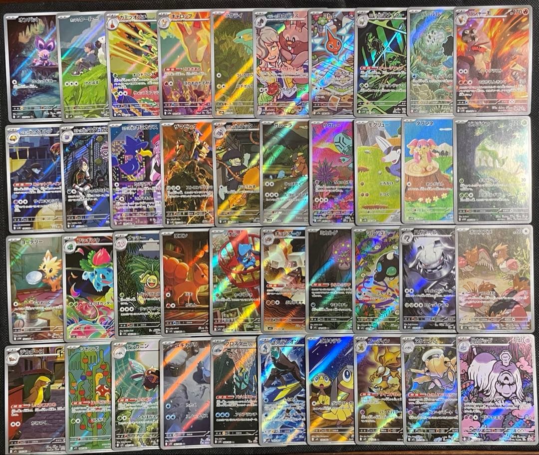 ポケモンカード ar chr 被りなし まとめ売り 265枚