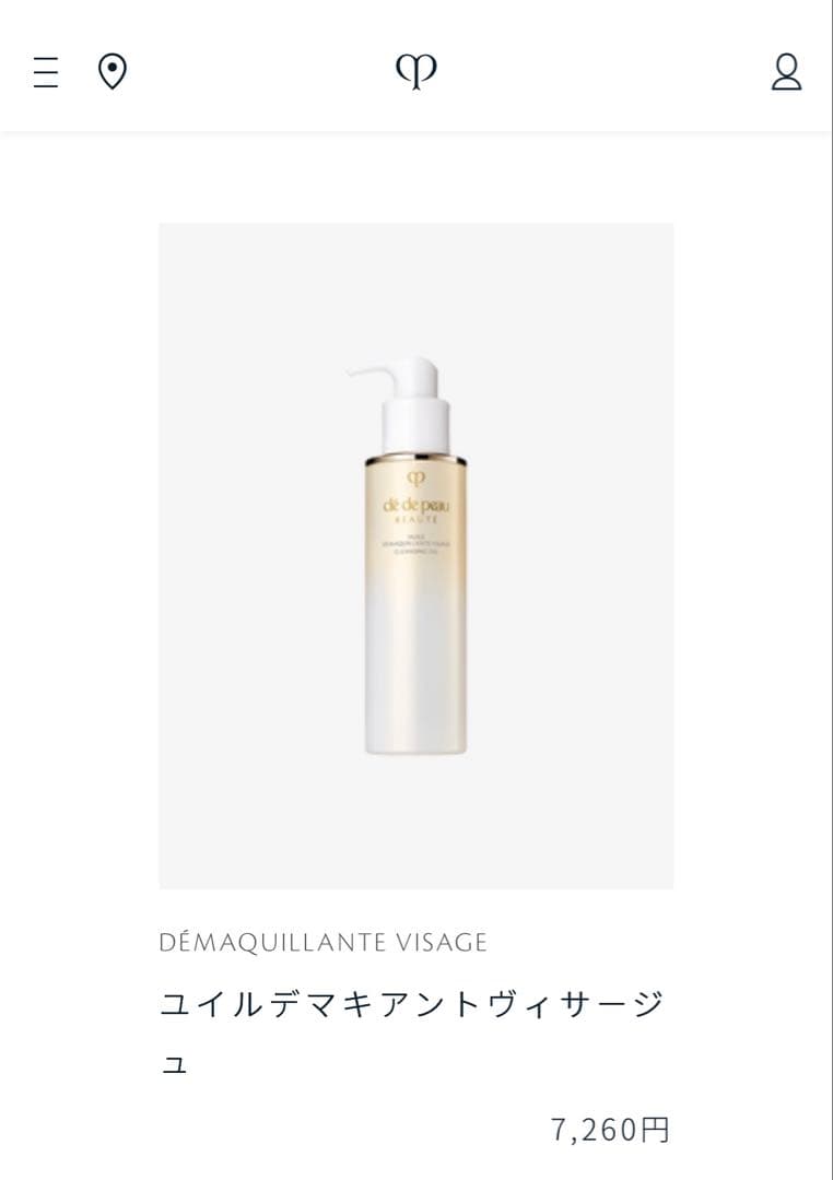 クレ・ド・ポーボーテ　洗顔 ムースネトワイアントとクレジング　　専用