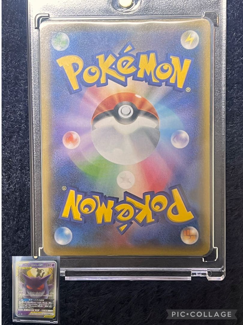 【引退品】早い者勝ち　ポケモンカードコレクター向けまとめ売りセット