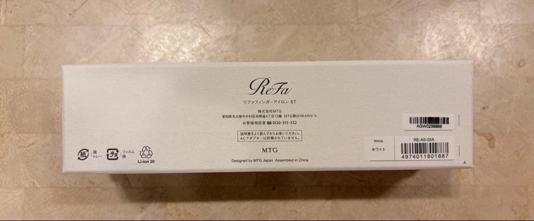 ReFa リファ　フィンガーアイロン　ST ストレートアイロン