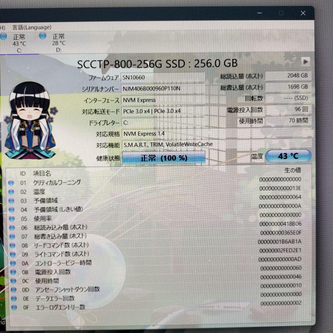 ST190E①☘️Win11/i5-8500T/M.2SSD+HDD/Wi-Fi