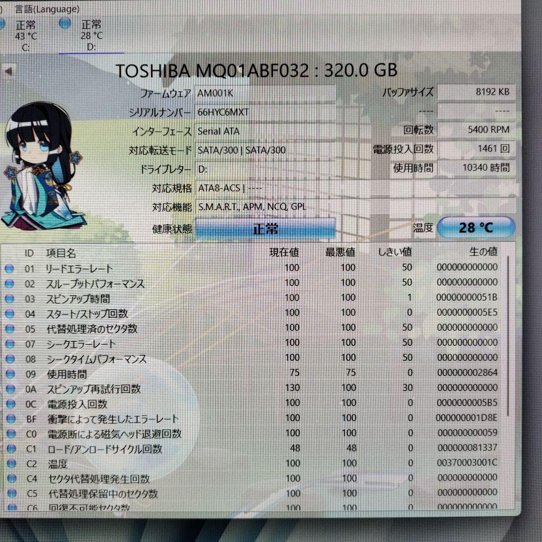 ST190E①☘️Win11/i5-8500T/M.2SSD+HDD/Wi-Fi