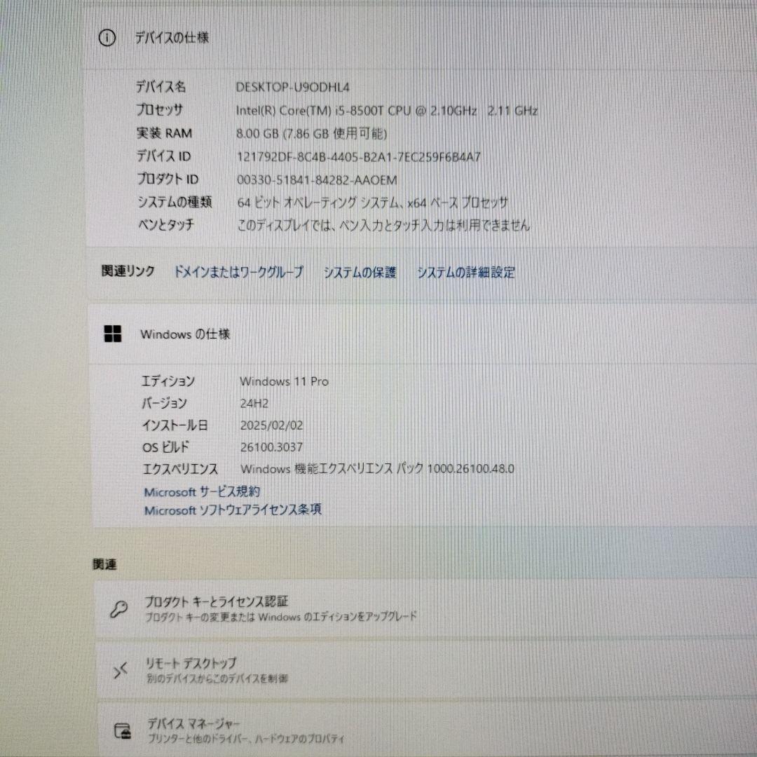 ST190E①☘️Win11/i5-8500T/M.2SSD+HDD/Wi-Fi