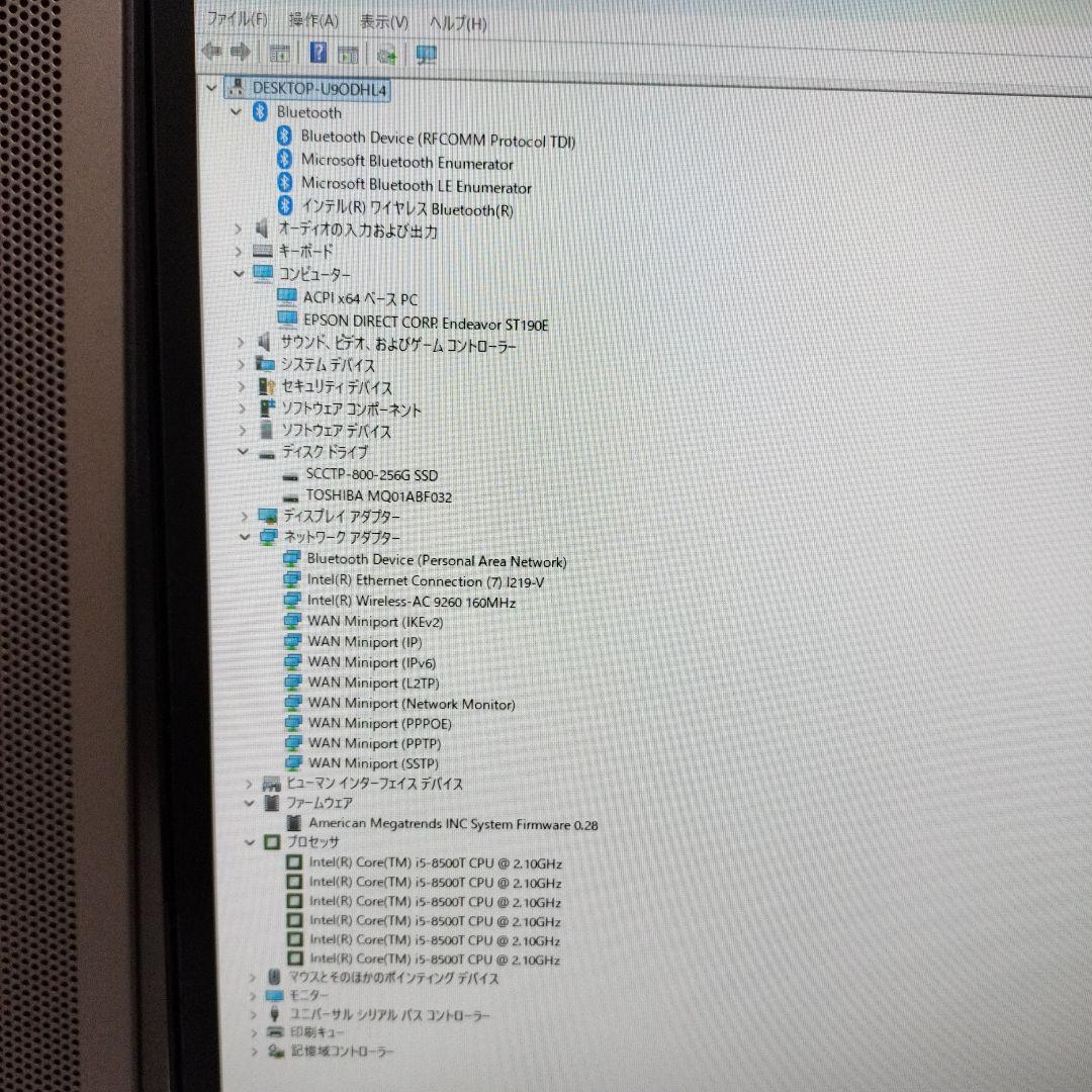 ST190E①☘️Win11/i5-8500T/M.2SSD+HDD/Wi-Fi