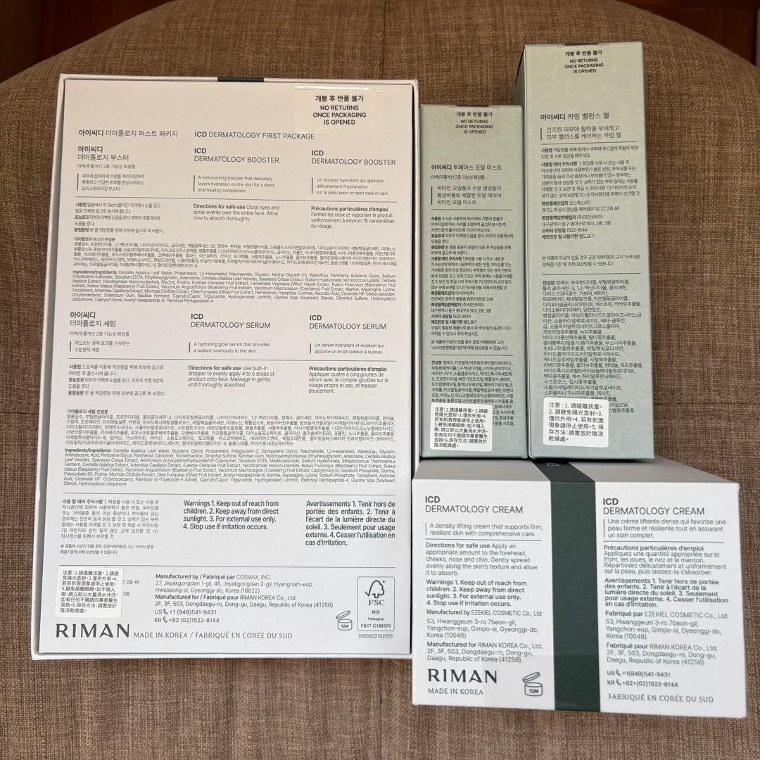 インセルダム　ICD スキンケア　5点セット　新品未開封