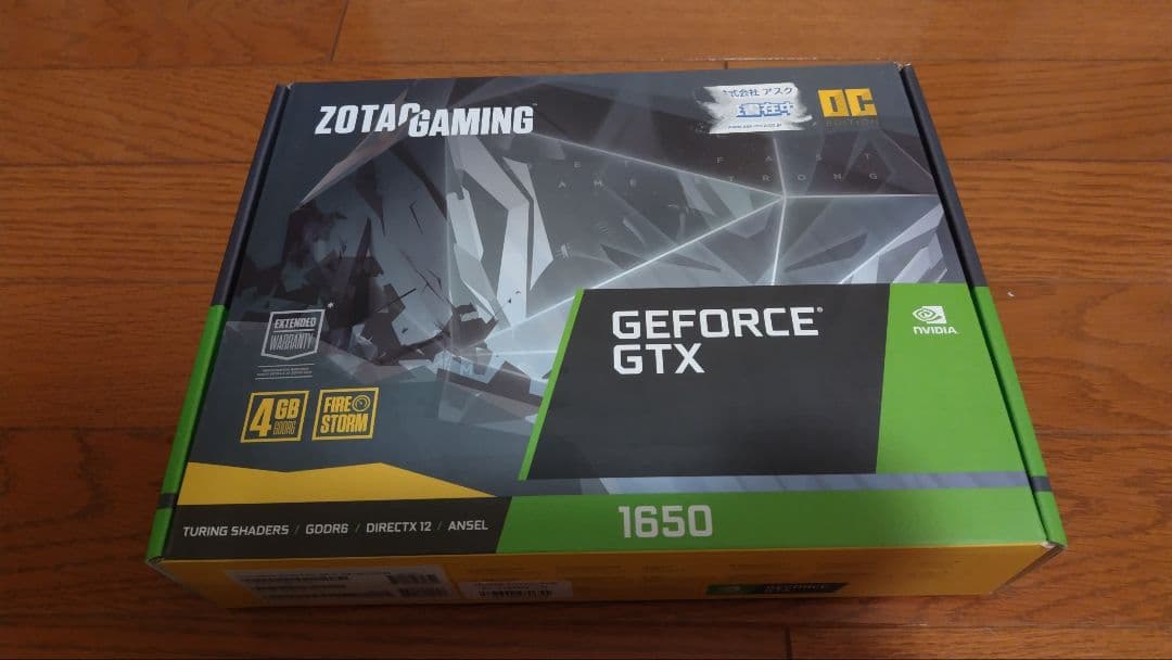 ZOTAC GEFORCE GTX1650 4FB グラフィックボード