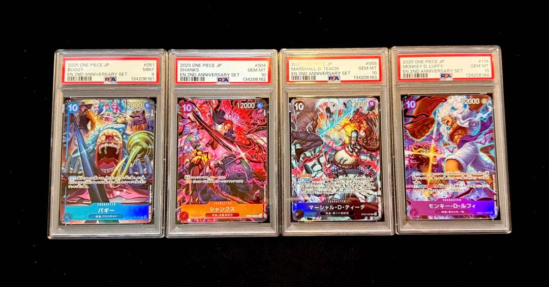 ONE PIECE カードゲーム 2nd Anniversary 連番セット