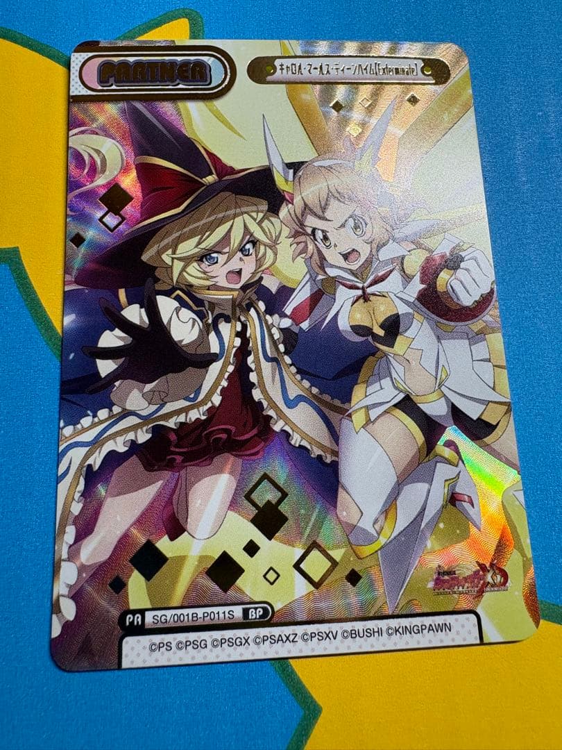 Reバース シンフォギア BP キャロル