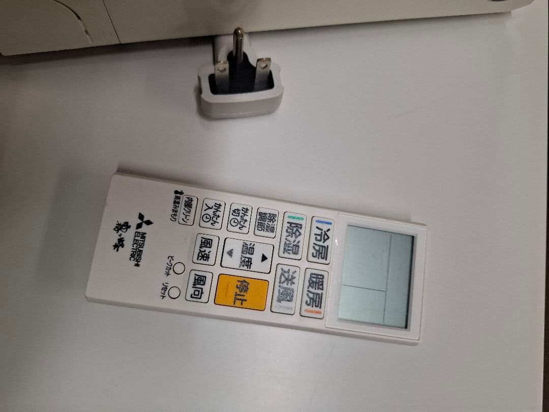 三菱電機 エアコン MSZ-GV4022S-W 2022年製