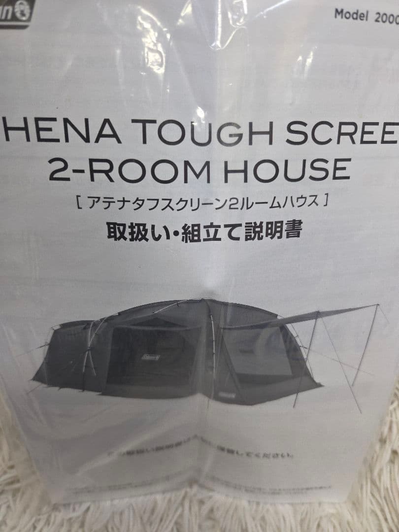 未使用に近い　Coleman コールマン アテナタフスクリーン2ルームハウス