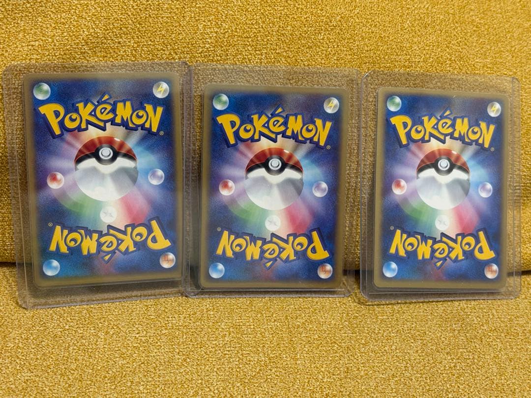 【F3018】「バトルロード サマー★2002」特殊エネルギーカード