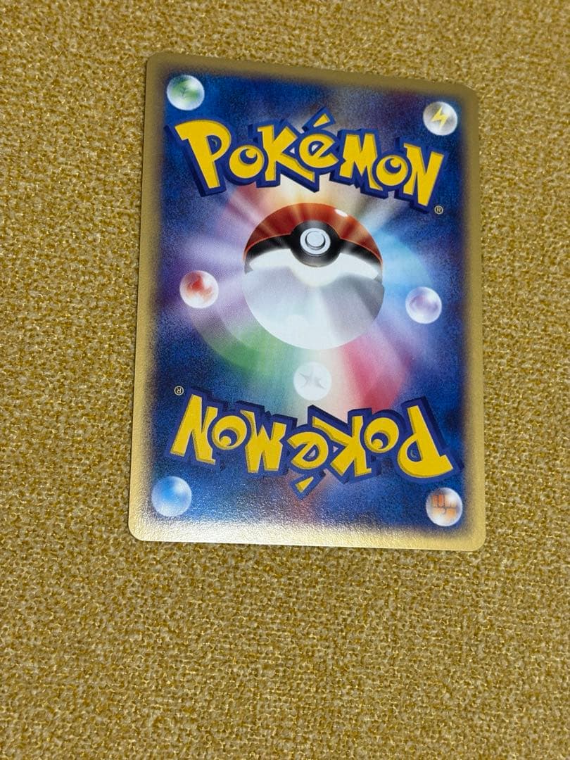 【F3018】「バトルロード サマー★2002」特殊エネルギーカード