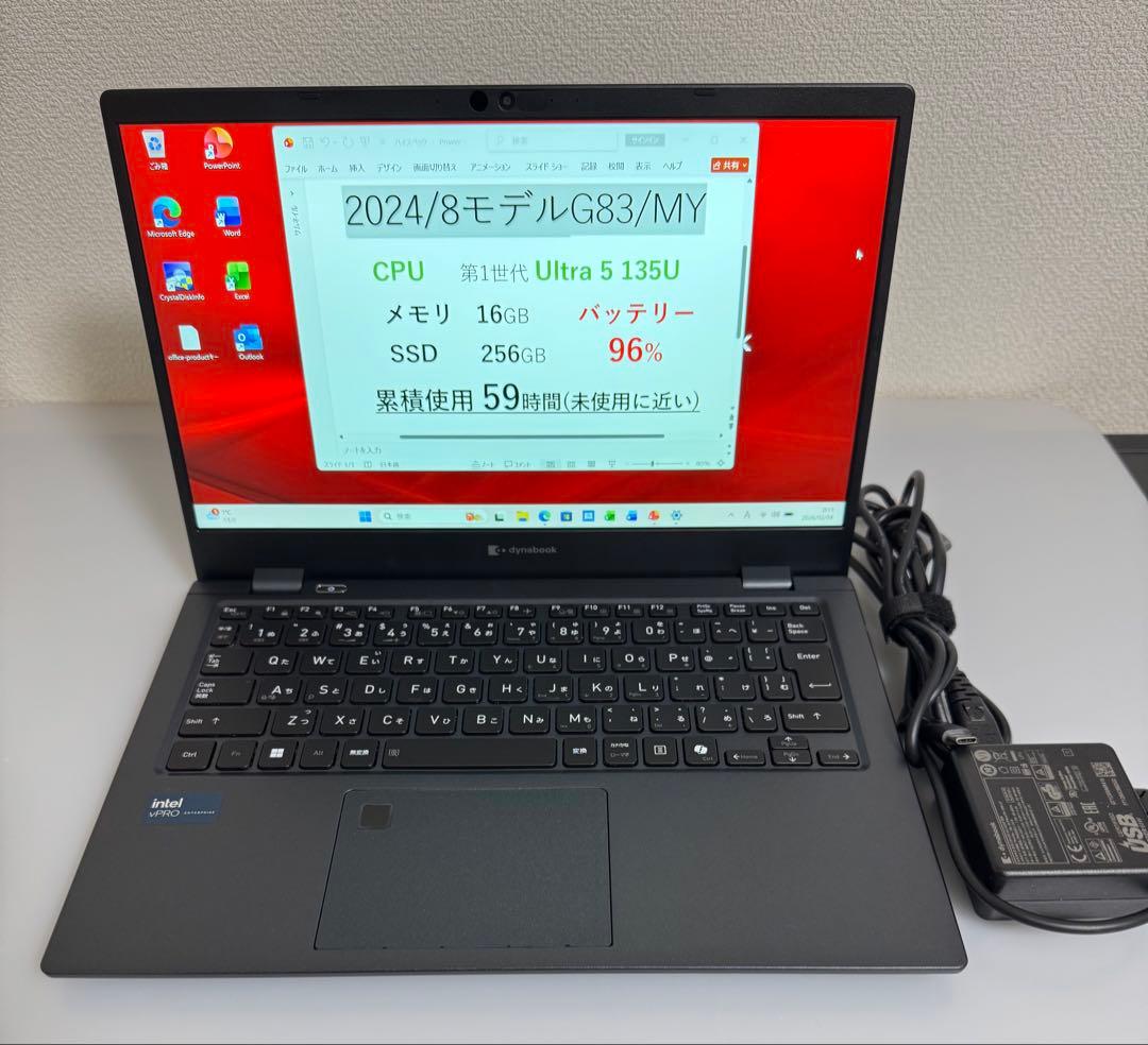 累積59 東芝 G83MY 16GB Office 顔/指紋認証 2024モデル