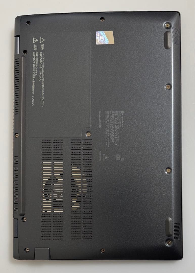 累積59 東芝 G83MY 16GB Office 顔/指紋認証 2024モデル