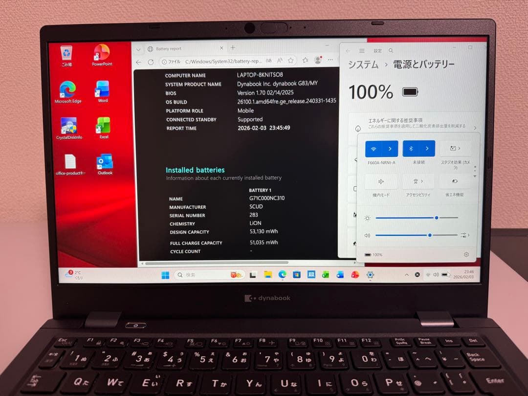 累積59 東芝 G83MY 16GB Office 顔/指紋認証 2024モデル