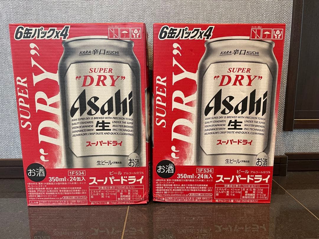 アサヒスーパードライ350ml 24本2箱　製造09AV、09ZC