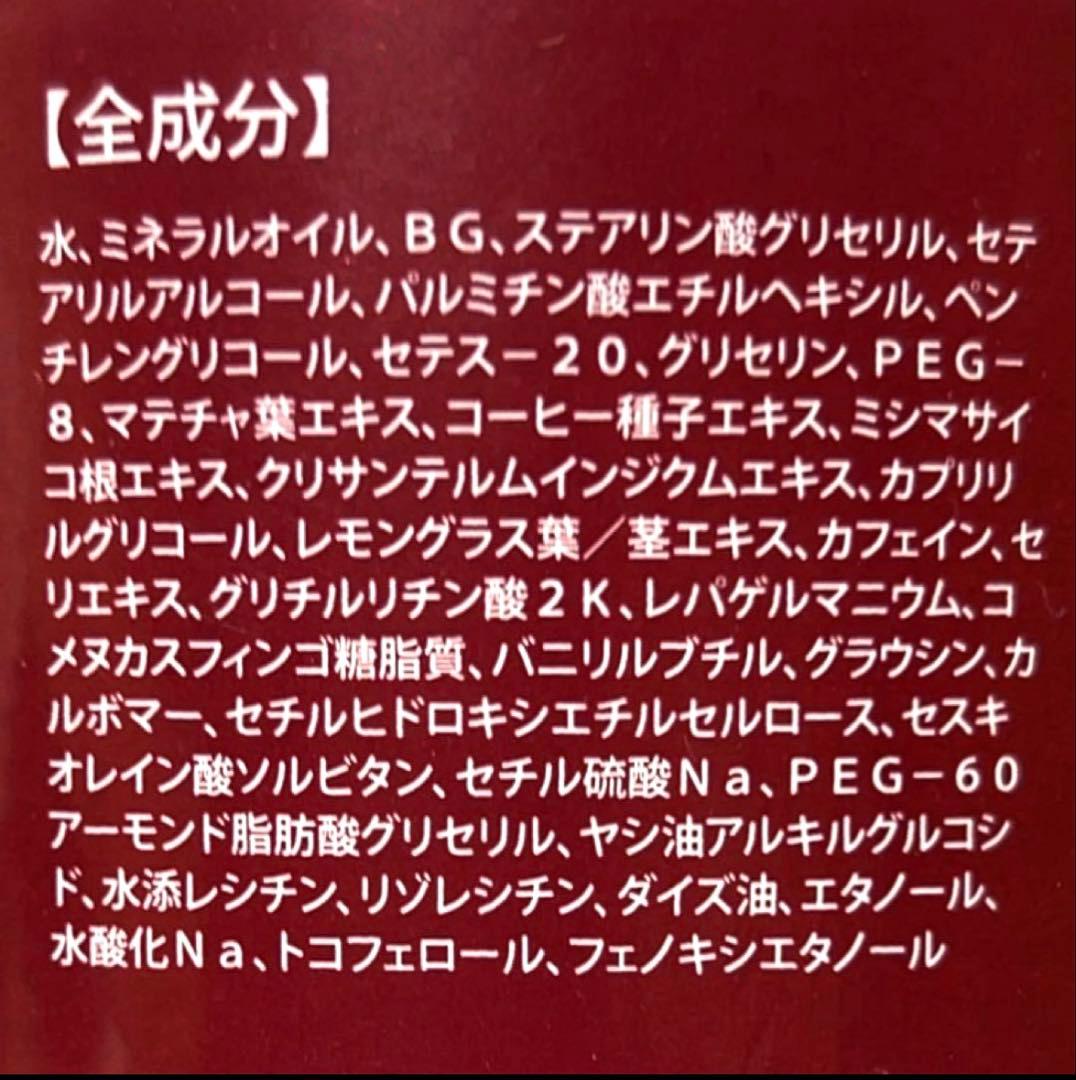 パイラプラス 業務用ボディ用ジェルクリーム