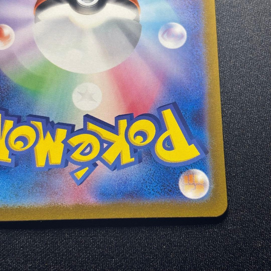 ポケカ ミュウex SAR SV2a 205/165 ポケモンカード151