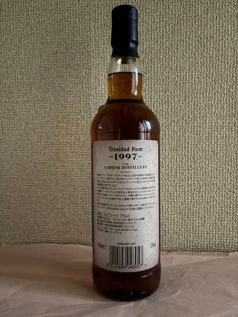 BBR カロニ　1997 20年　トリニダードラム