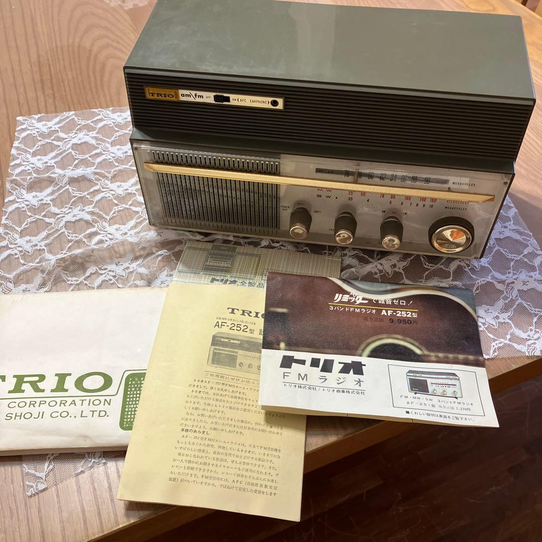 昭和レトロ　TRIO FMRADIO AF-251