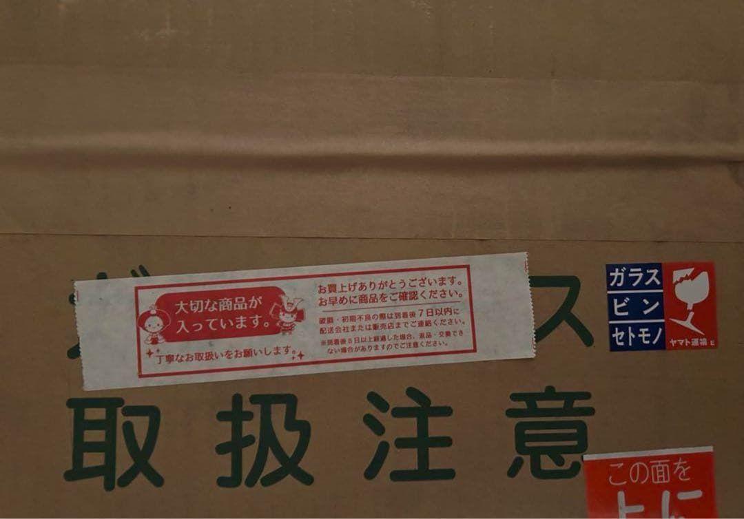 5月人形　吉徳 伊達政宗　人形の久月取扱店 11号 A 極上陣羽織付き　新品