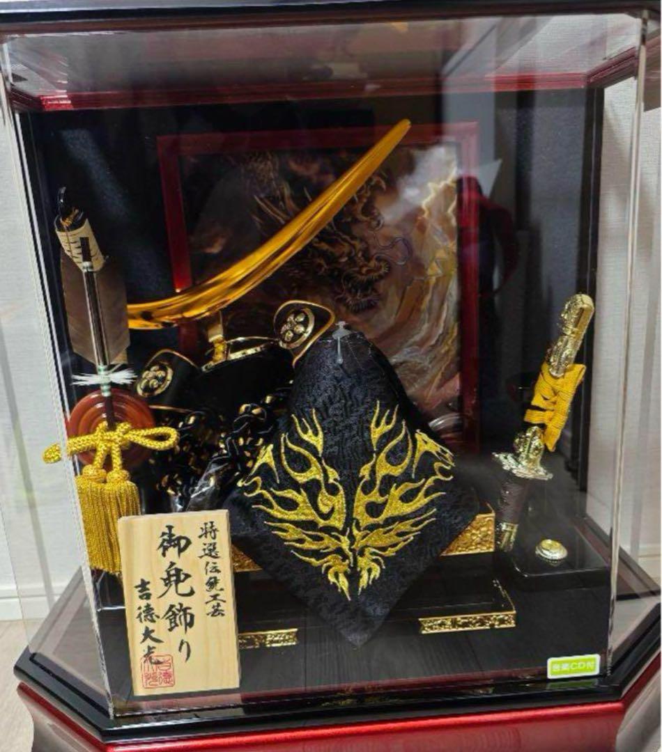 5月人形　吉徳 伊達政宗　人形の久月取扱店 11号 A 極上陣羽織付き　新品