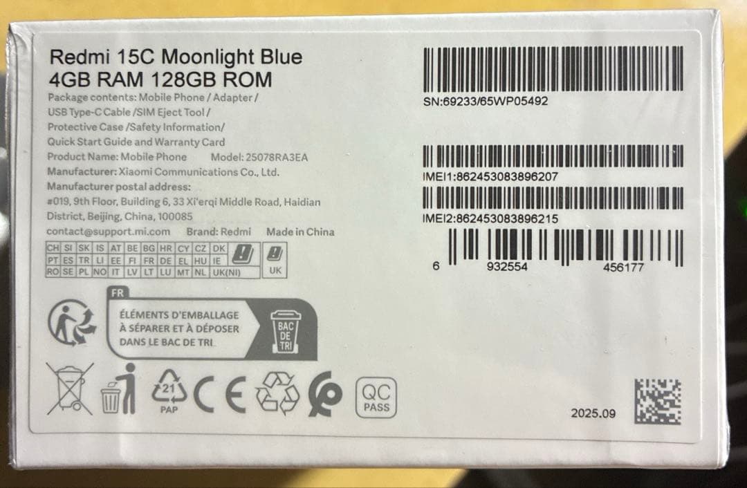 Redmi 15C New 8GB RAM 128GB ROM SIMフリー