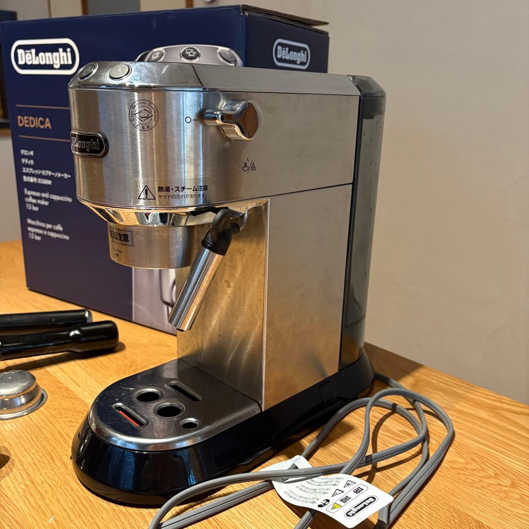 【maddie】DeLonghi DEDICA デディカ エスプレッソマシ