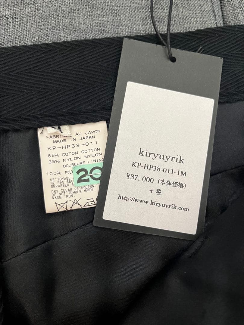 kiryuyrik スリムカーゴスラックス