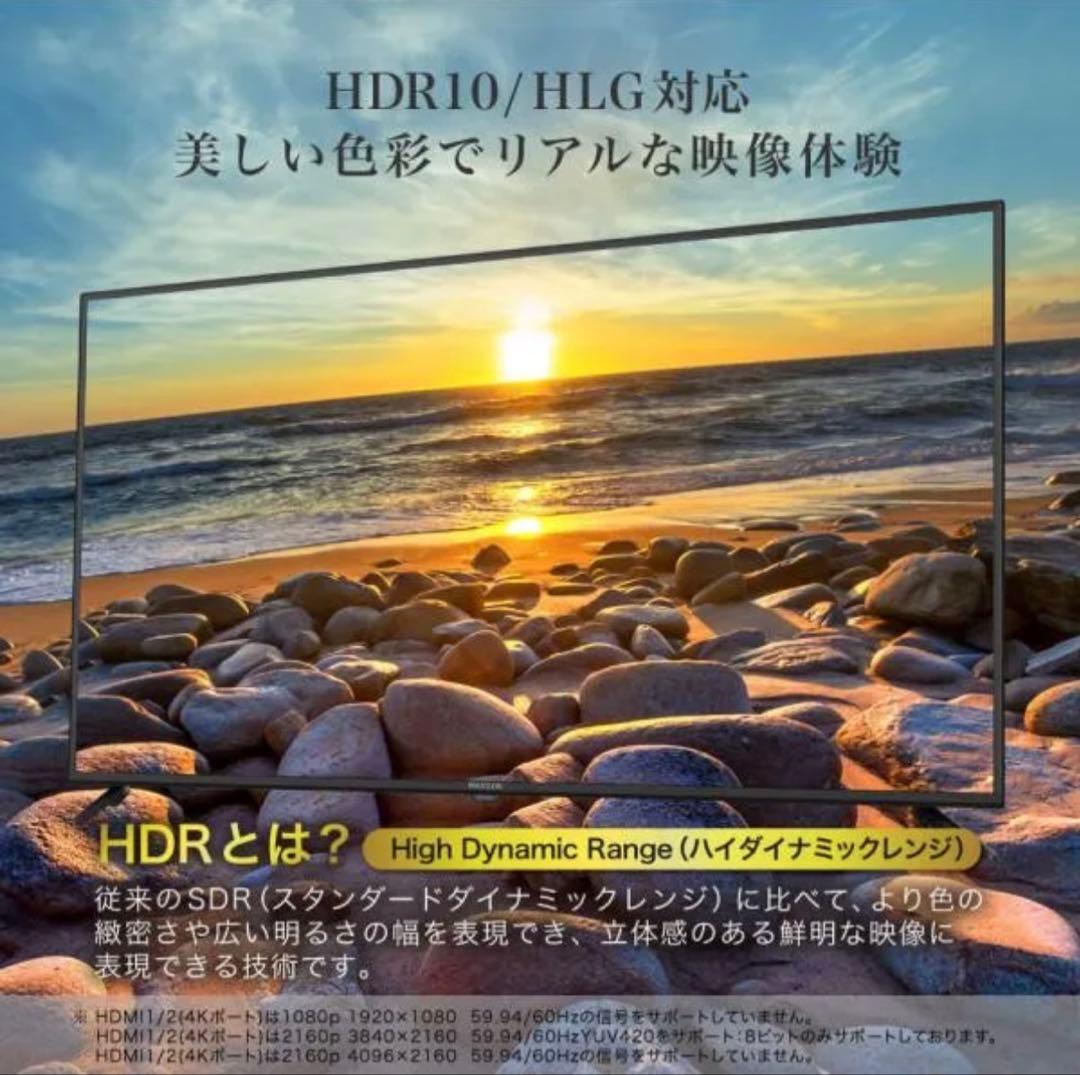 【美品】55型 液晶テレビ4K対応 MAXZEN JU55CH06