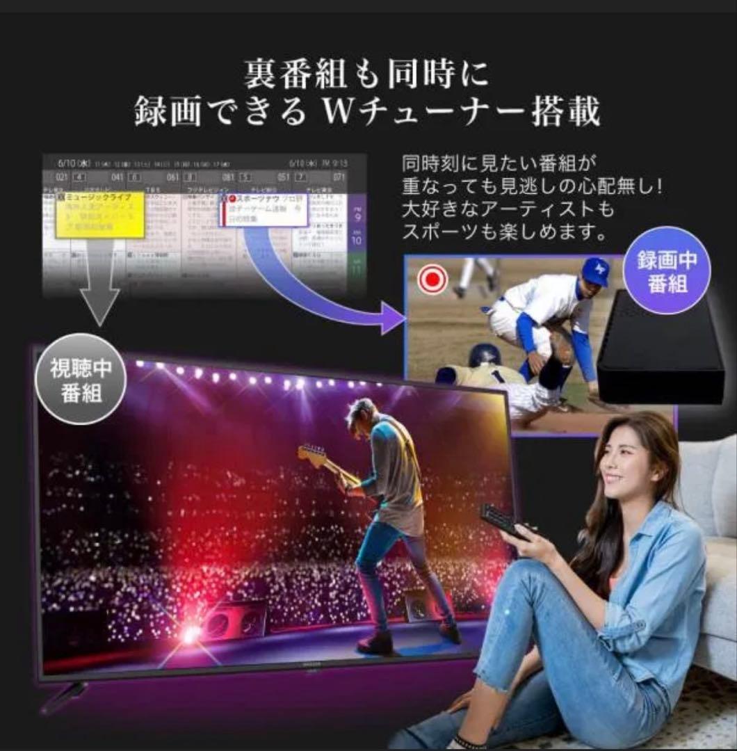 【美品】55型 液晶テレビ4K対応 MAXZEN JU55CH06