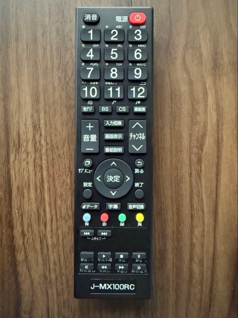 【美品】55型 液晶テレビ4K対応 MAXZEN JU55CH06