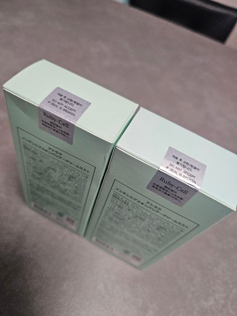 【2本セット】　アトラク　インテンシブスキンバリアークリームミスト　140ml