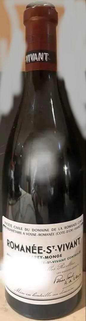 DRC ロマネサンヴィヴァン2020 空