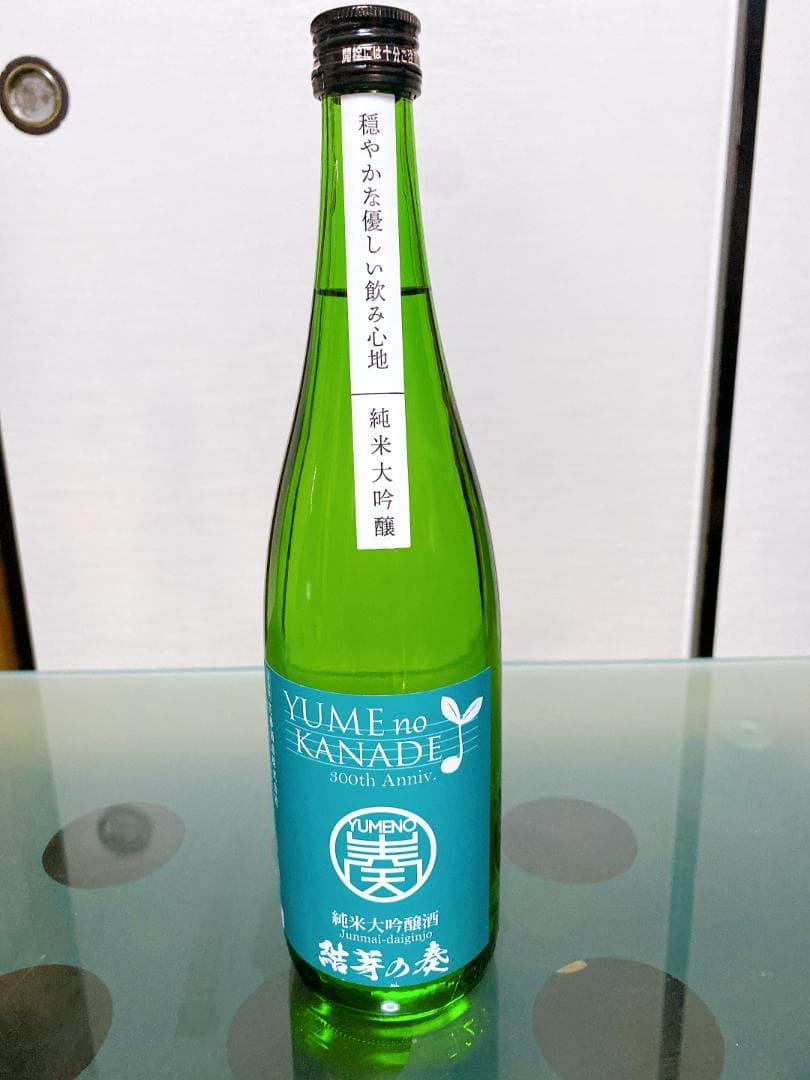 ゆ*！様 日本酒 飲み比べ720ml　8本セット