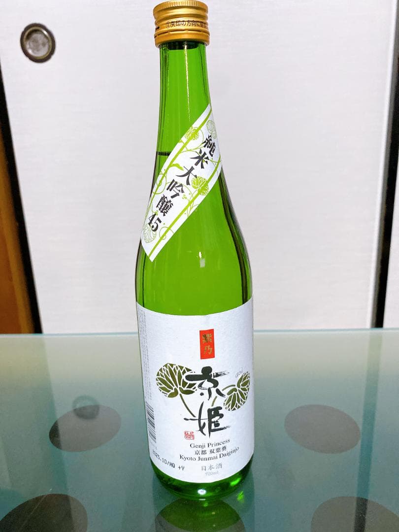 ゆ*！様 日本酒 飲み比べ720ml　8本セット