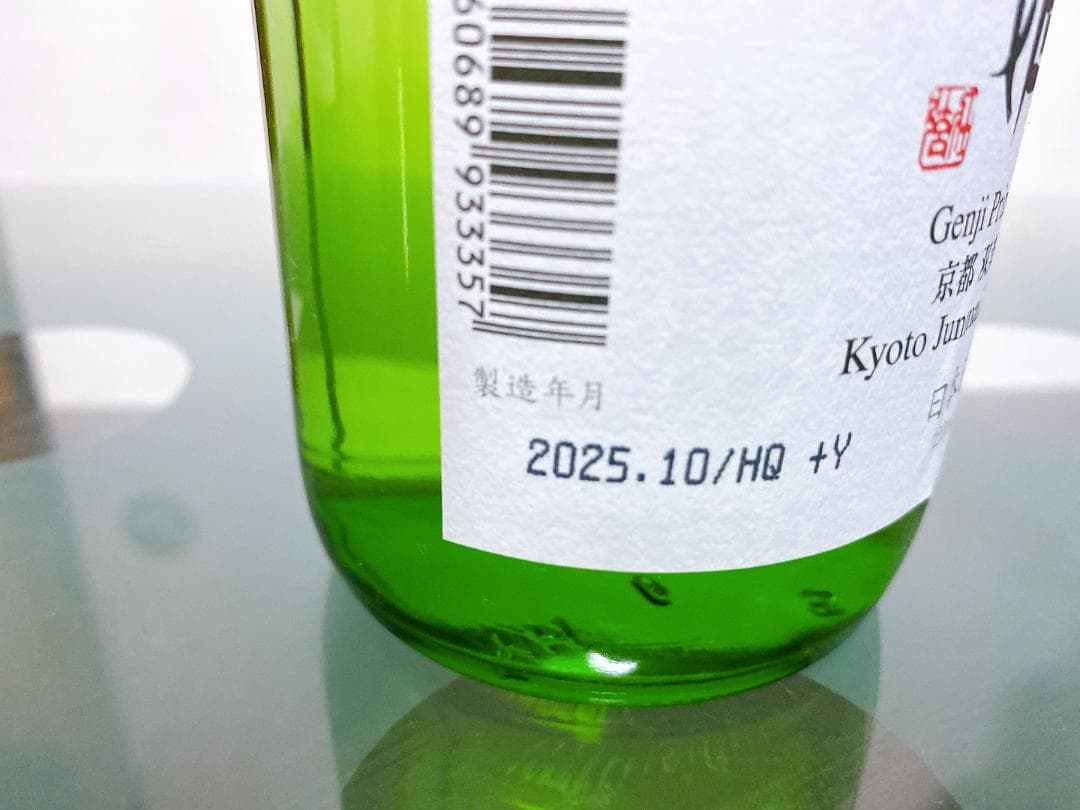 ゆ*！様 日本酒 飲み比べ720ml　8本セット