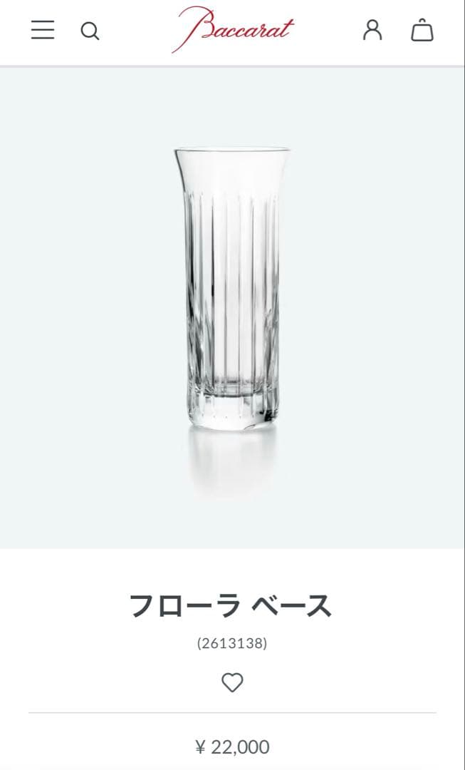 【新品未使用】baccarat バカラ花瓶　フローラベース