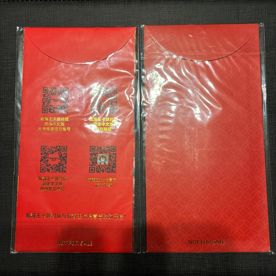 【未開封】ワンピースカード　公式　中国語版新春プロモカード　ルフィ•ゾロ