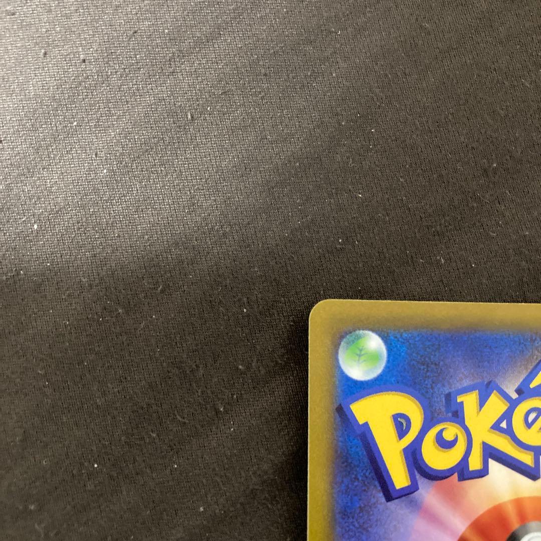 スターミーV CSR S9a バトルリージョン 083/067