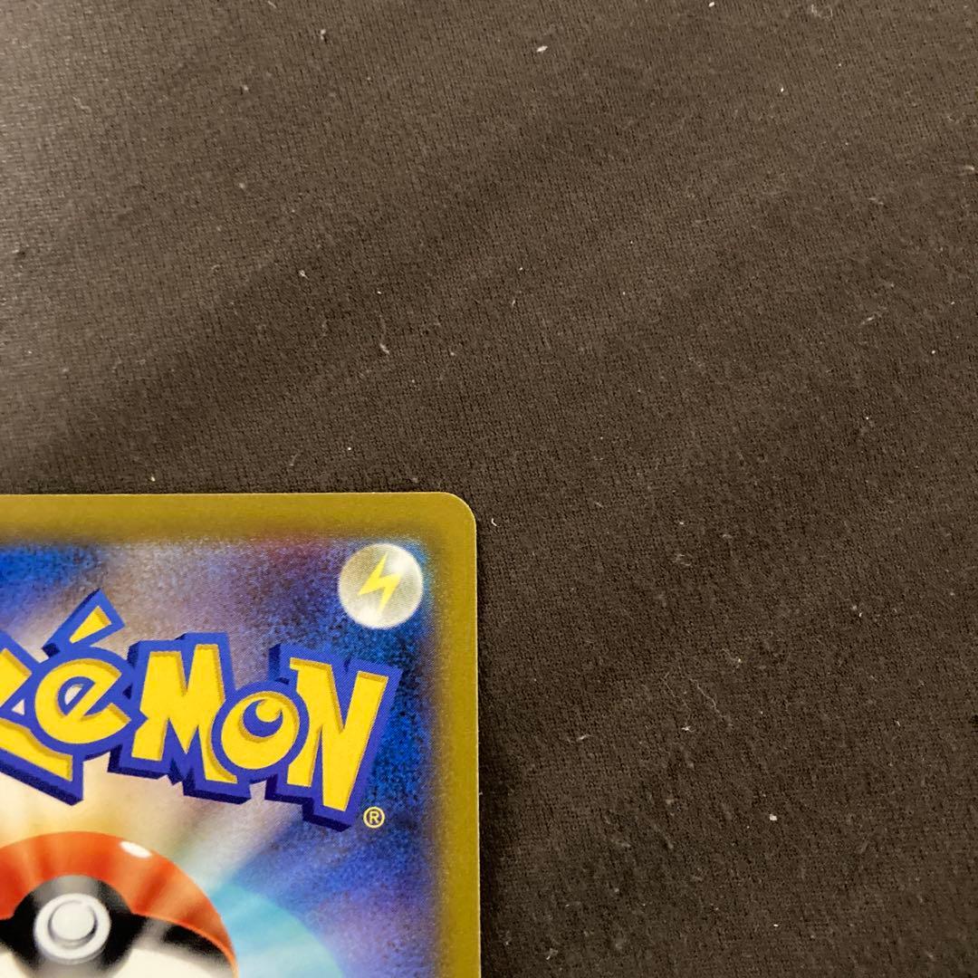 スターミーV CSR S9a バトルリージョン 083/067