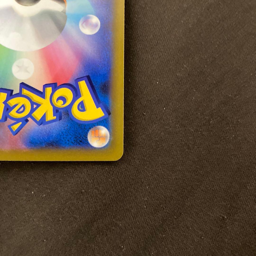 スターミーV CSR S9a バトルリージョン 083/067