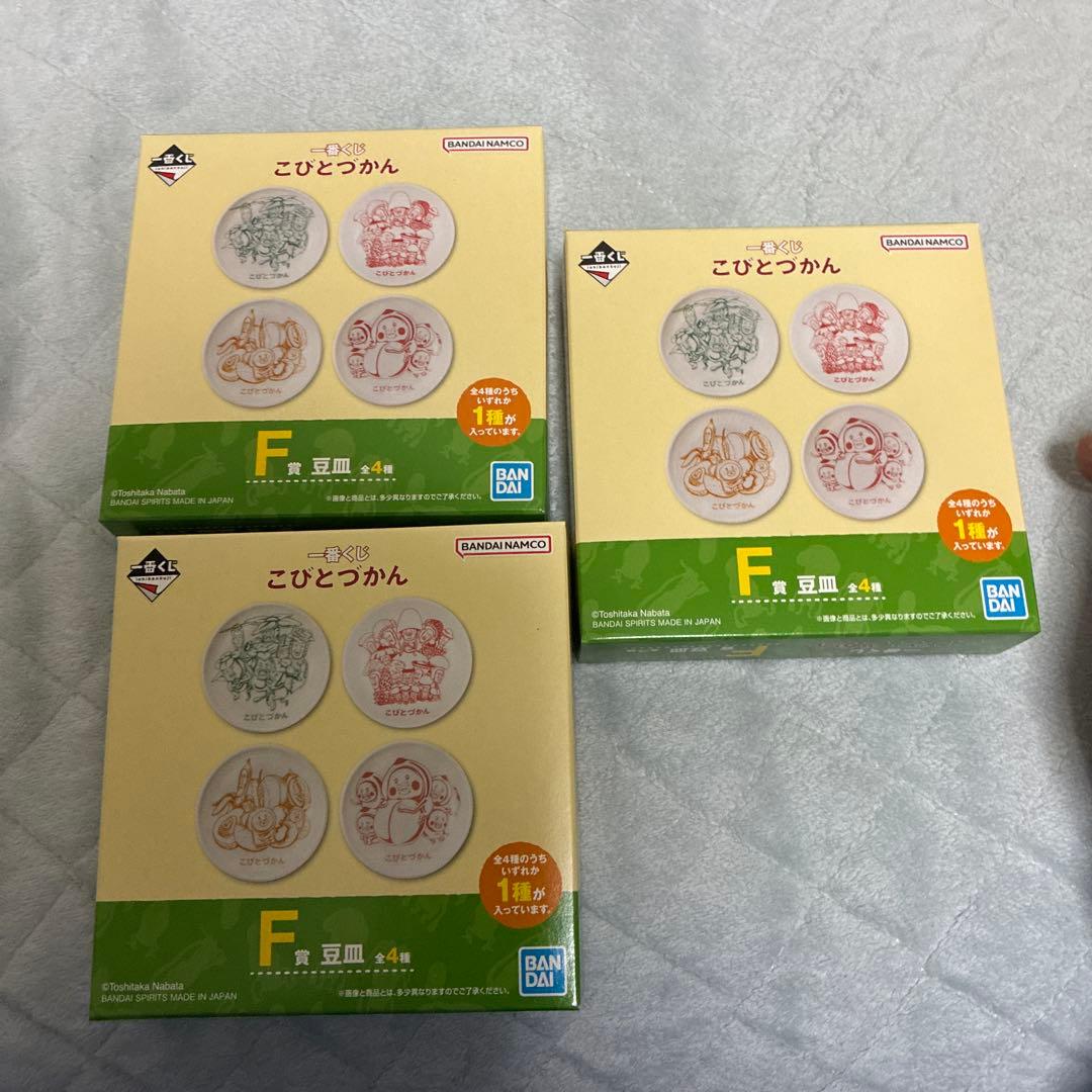 早い者勝ちです。一番くじ　こびとづかん　A賞 C賞 Ｅ賞　色々あります。