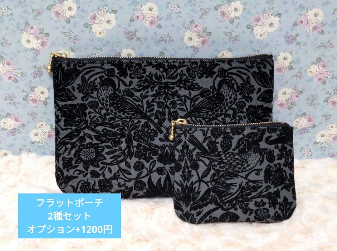 リバティ　ストロベリーメドウ　フロッキー加工　グレー　トートバッグセット