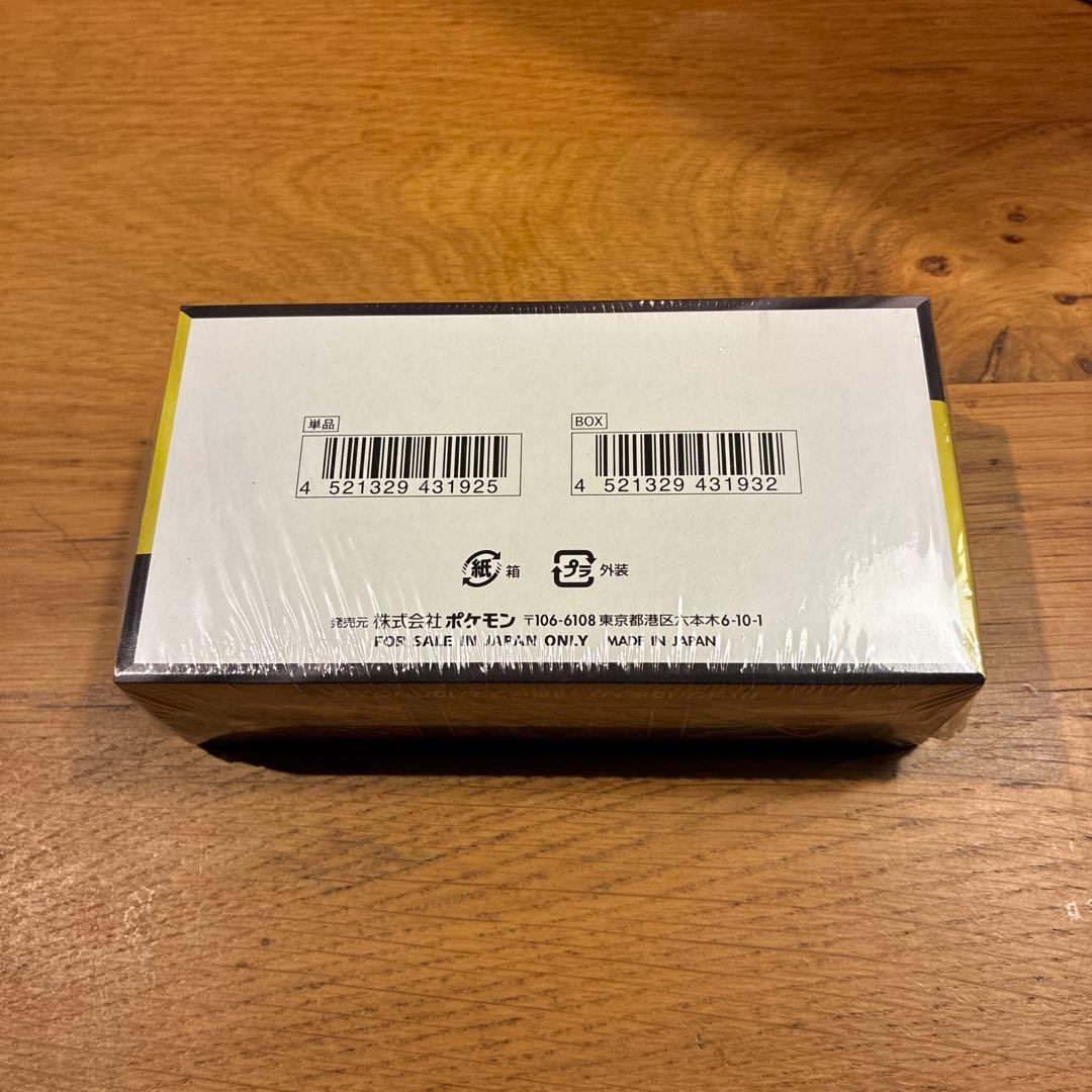 ポケモンカード　ポケカ　MEGAドリームex 1BOX シュリンク付き