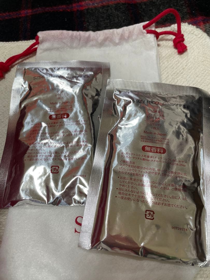 新品SK-II クリスマスコフレ ピテラ ベストコレクション イプサ 唇美容液