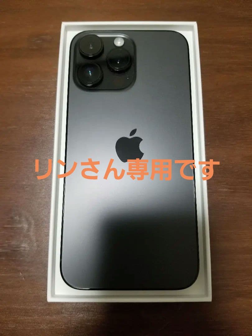 Apple iPhone 14 Pro Max 256GB スペースブラック