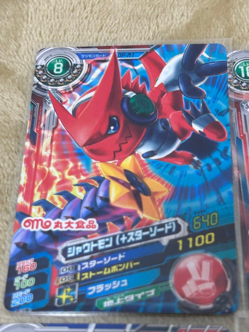 超デジカ大戦 丸太食品プロモ