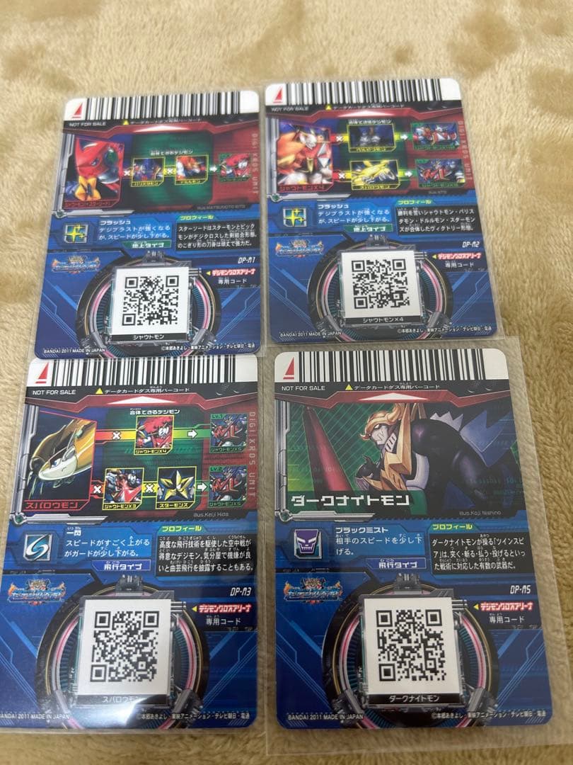 超デジカ大戦 丸太食品プロモ