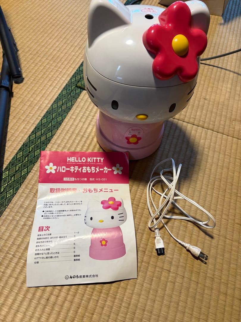ハローキティおもちメーカー　 ハローキティ調理器具